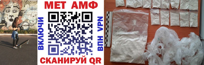 АМФ Розовый Магнитогорск