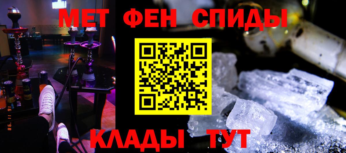ссылка на мегу tor  Вход с VPN  Магнитогорск  АМФ VHQ  АМФ 