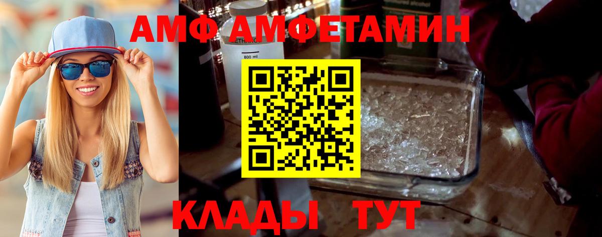 Магнитогорск  ГАШИШ  КОКАИН  LSD-25  Вход с VPN  МЕТ  ГАШИШ  Конопля  МЕФ кристаллы 