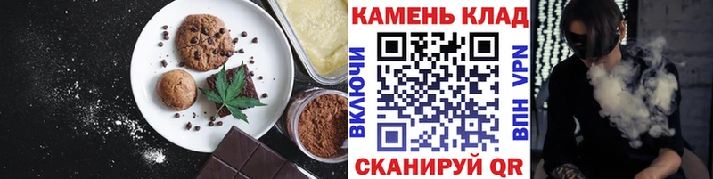 Еда ТГК конопля  как найти закладки  OMG ссылка  Магнитогорск 