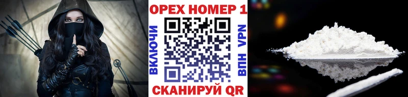Кокаин Эквадор  Магнитогорск 