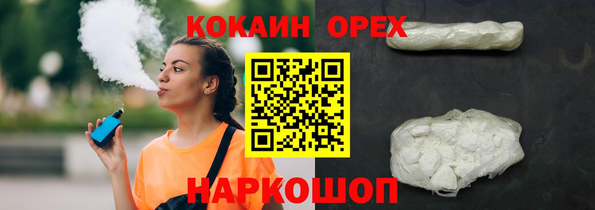 Метамфетамин Магнитогорск