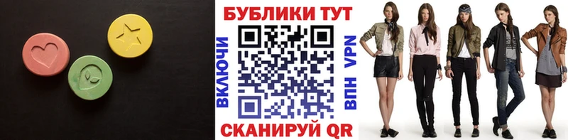 ЭКСТАЗИ Дубай  Магнитогорск 