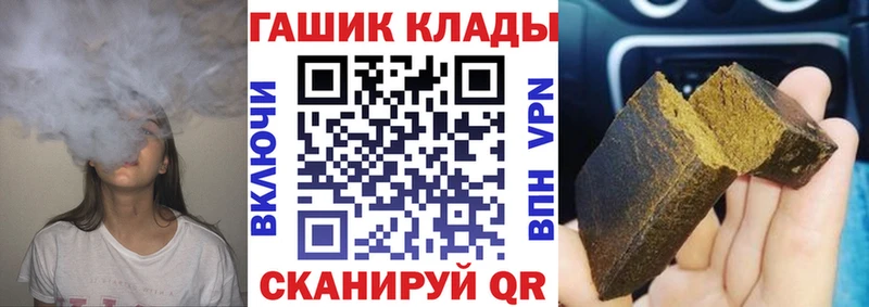 Гашиш Изолятор  маркетплейс состав  Магнитогорск 
