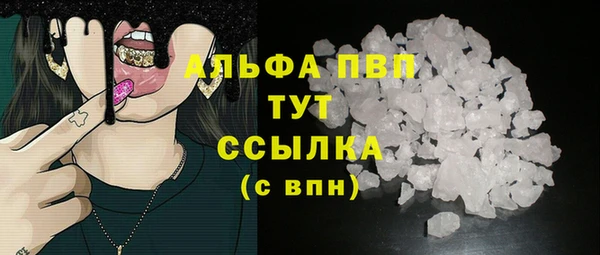 винт Абинск