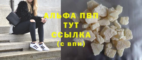 марки lsd Абдулино