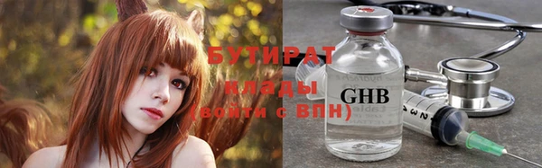 ECSTASY Абаза
