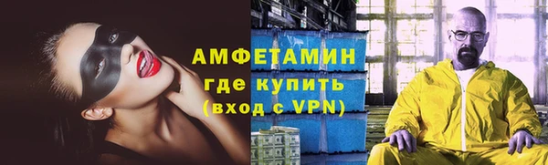 MDMA Premium VHQ Алзамай