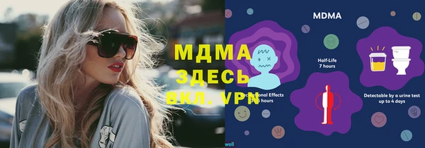 марки lsd Абдулино