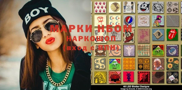 винт Абинск
