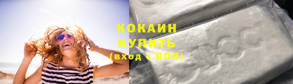 ECSTASY Абаза