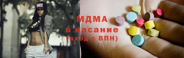 ECSTASY Абаза