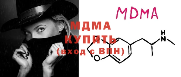 эйфоретик Лагань