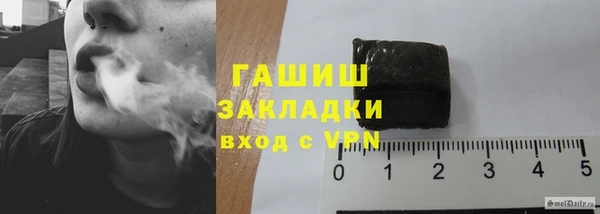 мефедрон Алексеевка