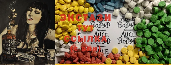 MDMA Premium VHQ Алзамай