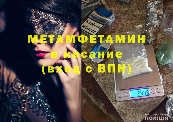 ECSTASY Абаза