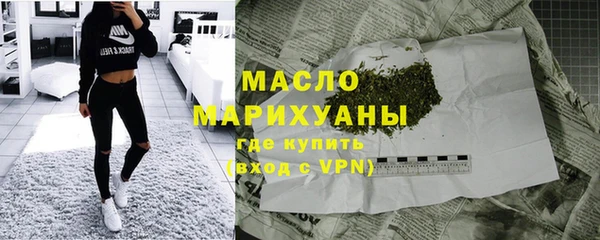 марки lsd Абдулино