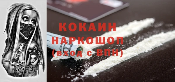 MDMA Premium VHQ Алзамай