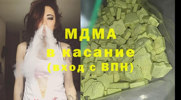 винт Абинск