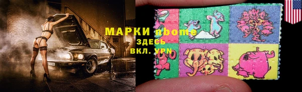 ECSTASY Абаза