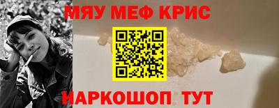 MDMA Донецк