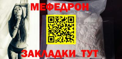 MDMA Донецк