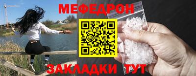 mix Донской