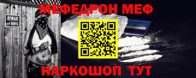 MDMA Донецк