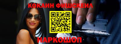 MDMA Донецк