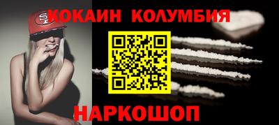 мяу мяу мука Славгород