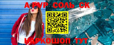MDMA Донецк