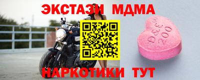 мяу мяу кристалл Славянск-на-Кубани