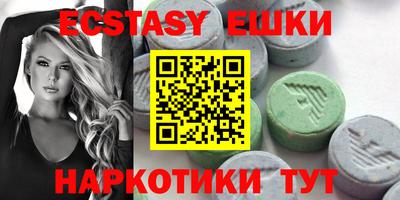 MDMA Донецк
