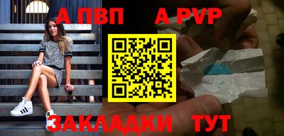 mix Донской