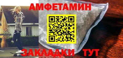 MDMA Донецк