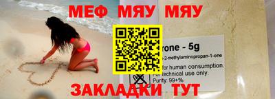 прущая мука Дубна
