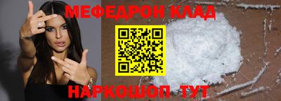 прущая мука Дубна
