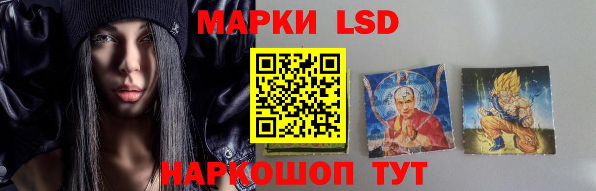 Лсд 25 экстази  LSD-25 экстази кислота  Магнитогорск  Вход с VPN  ЛСД экстази ecstasy 