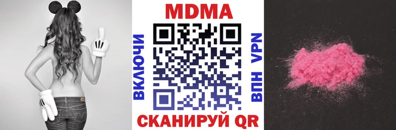 omg ССЫЛКА  Магнитогорск  МДМА молли 