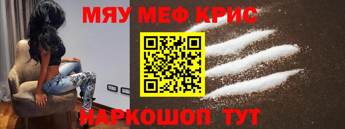 Мефедрон  ОМГ ОМГ как зайти  Меф 4 MMC  Вход с VPN  Магнитогорск  Меф 4 MMC  Меф 
