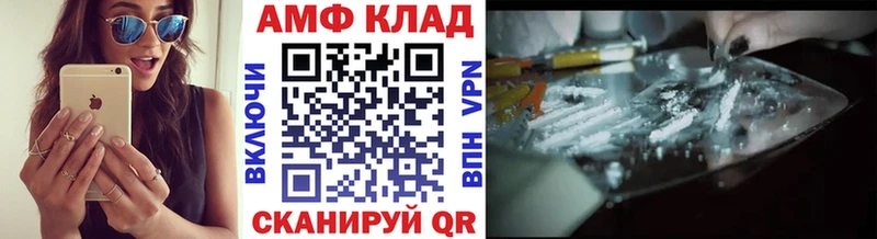 Первитин мет  Магнитогорск 