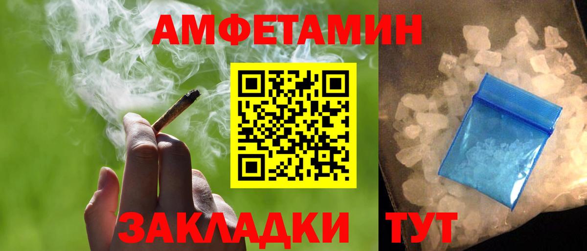 Метамфетамин пудра  Вход с VPN  Магнитогорск  Метамфетамин пудра 