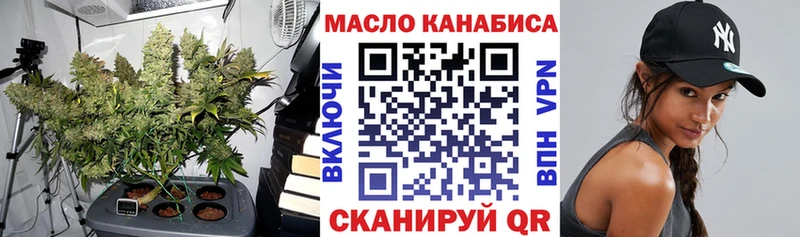 ТГК жижа  гидра сайт  Магнитогорск 