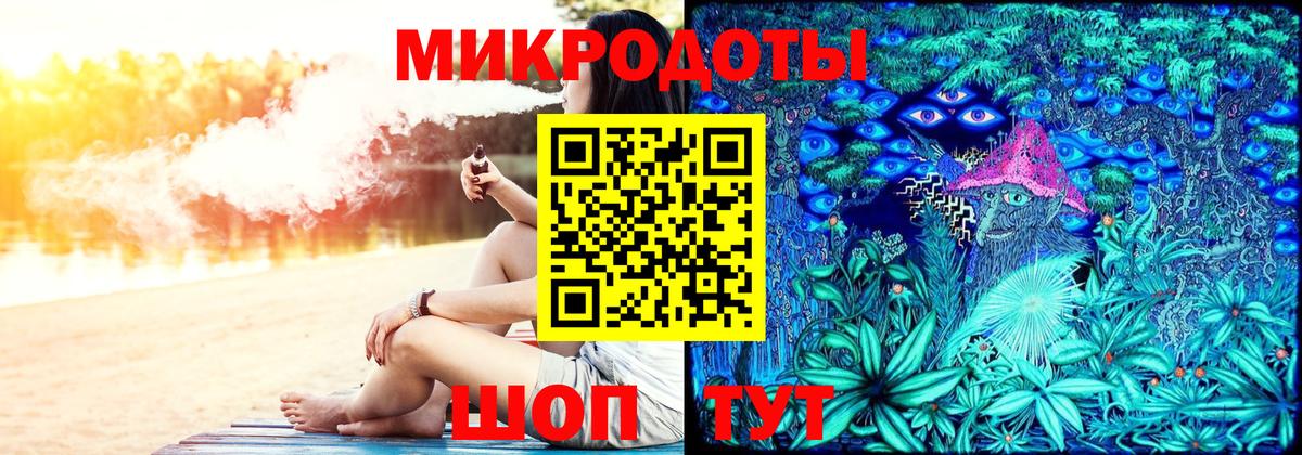 Псилоцибиновые грибы MAGIC MUSHROOMS Магнитогорск