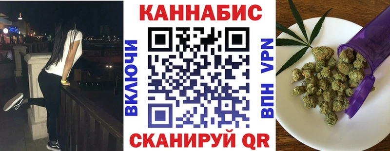 гидра рабочий сайт  Магнитогорск  Канабис OG Kush 