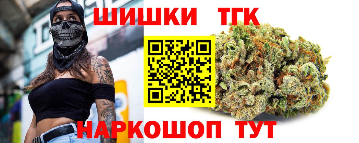 Шишки марихуана сатива  Вход с VPN  Марихуана THC 21%  МАРИХУАНА THC 21%  Магнитогорск 
