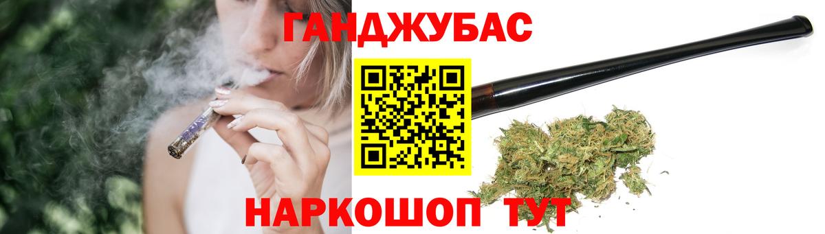 Конопля THC 21% Магнитогорск